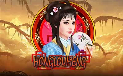 Hong Lou Meng