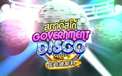 Government Disco