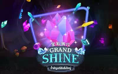 Grand Shine