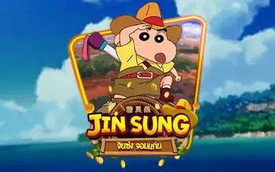 Jinsung