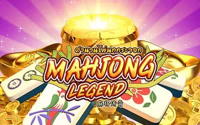 Mahjong Legend