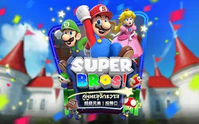 Super Bros! Slot